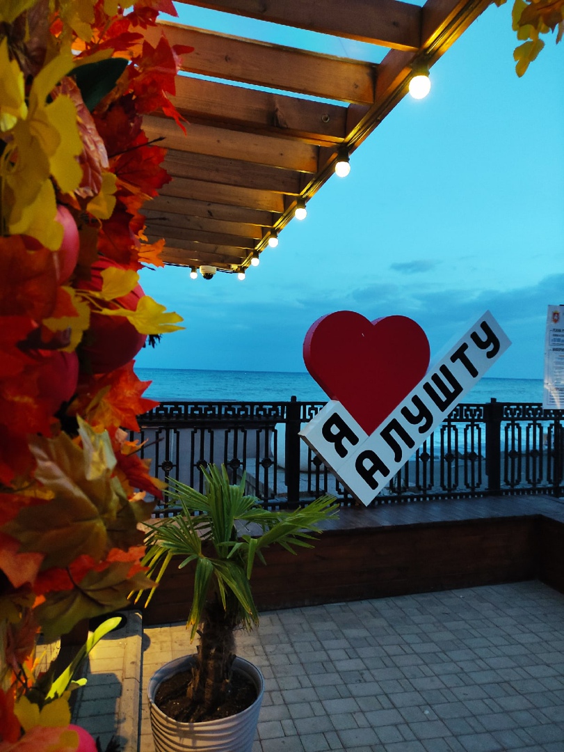 гостевой дом алушта отзывы фото