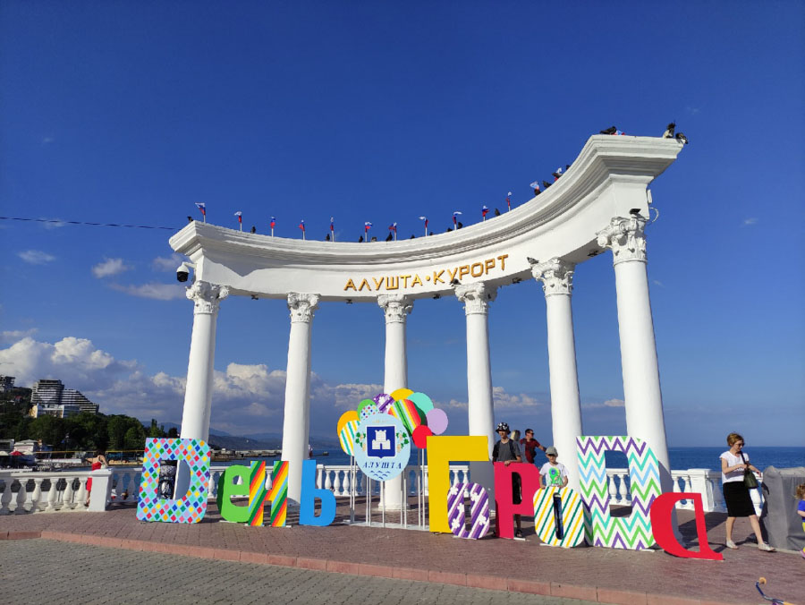 отдых алушта недалеко от моря фото